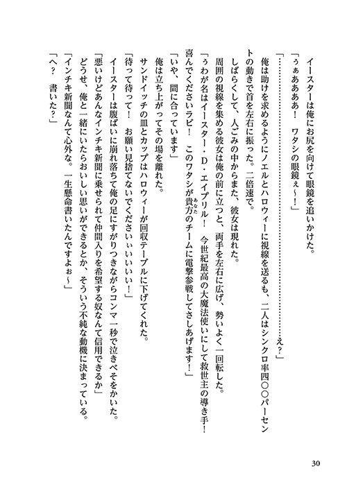 14
