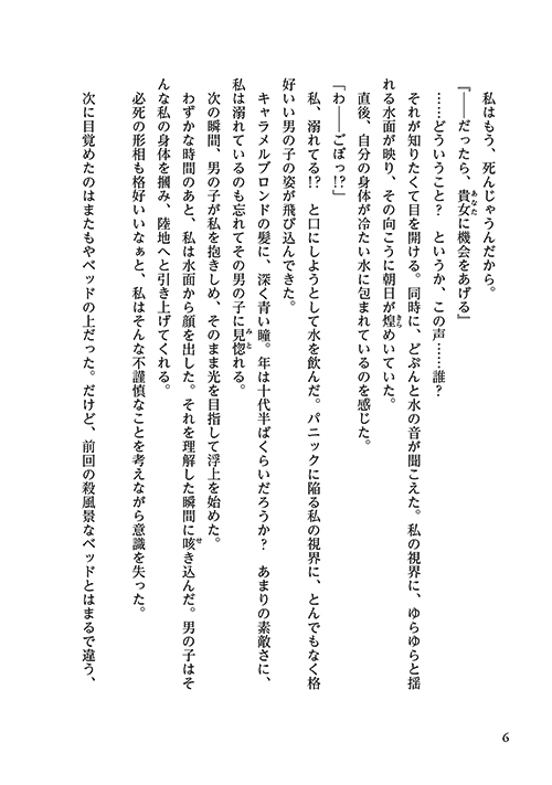 26