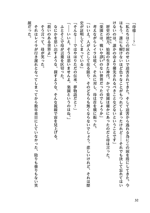 32