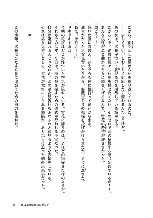 13