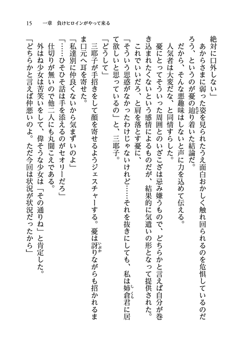 31