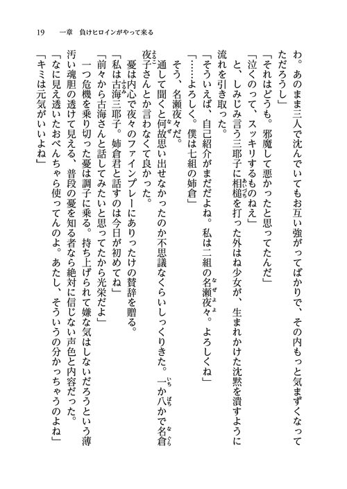 27