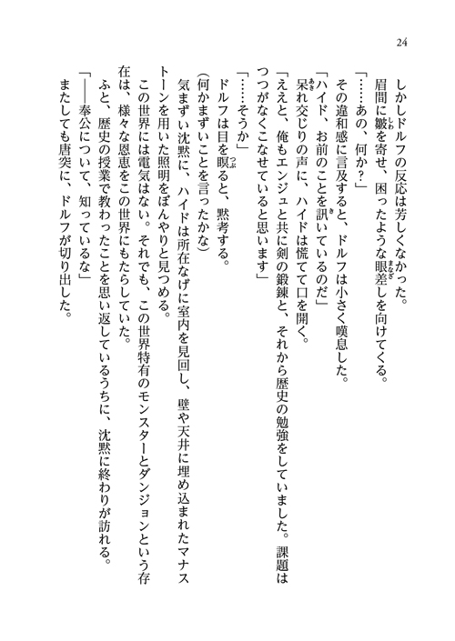 42