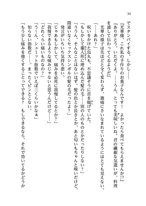 28
