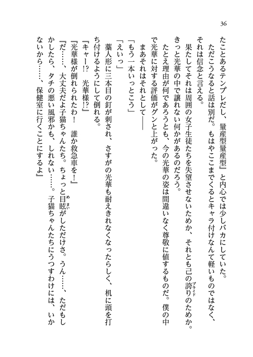 26