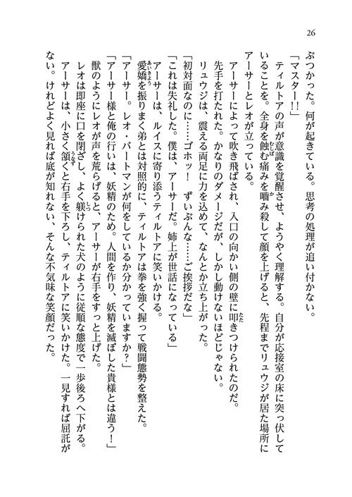 26