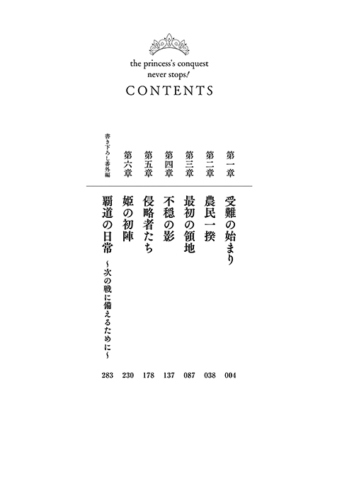87