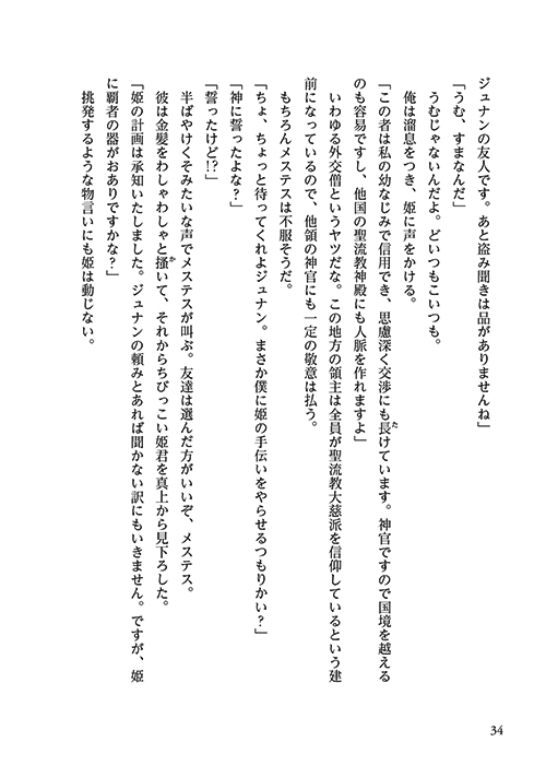 56