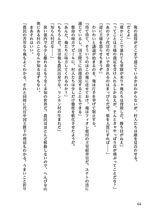 26