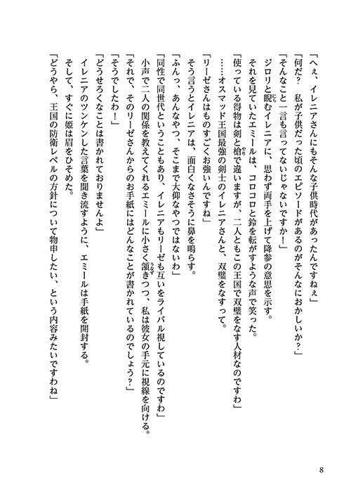 44