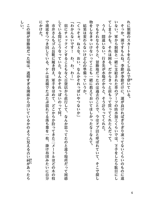 36
