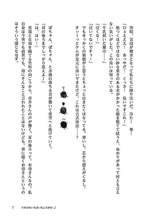 33