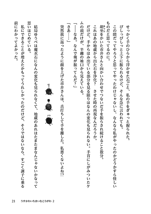 19