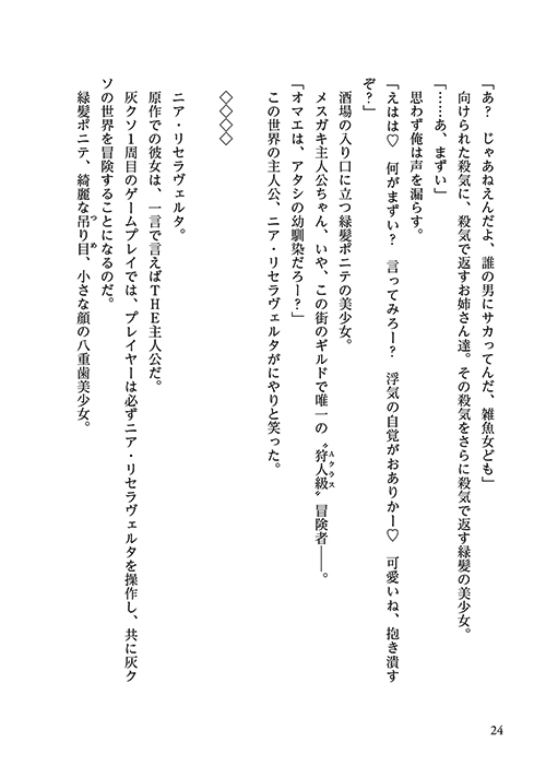 28