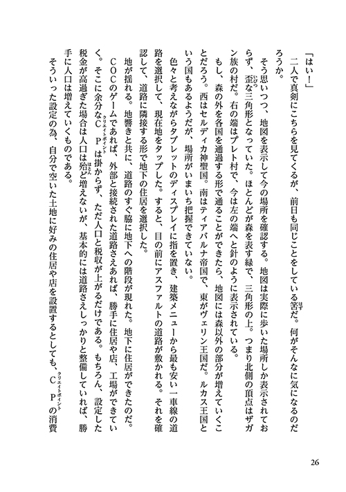 26