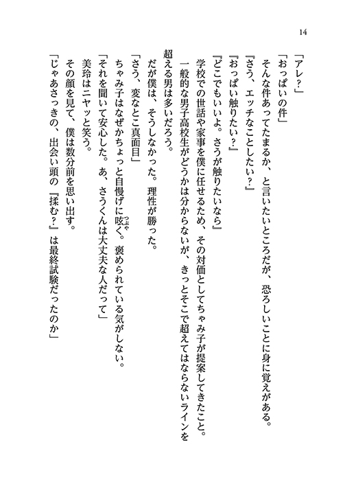 24