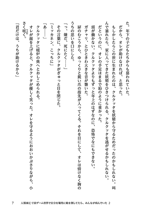 29