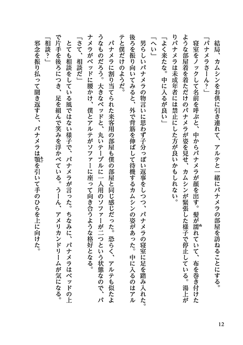 42
