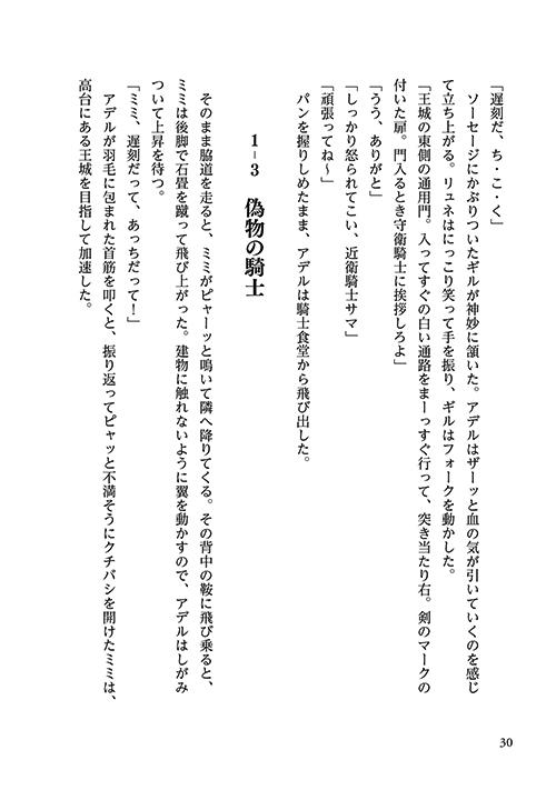 26