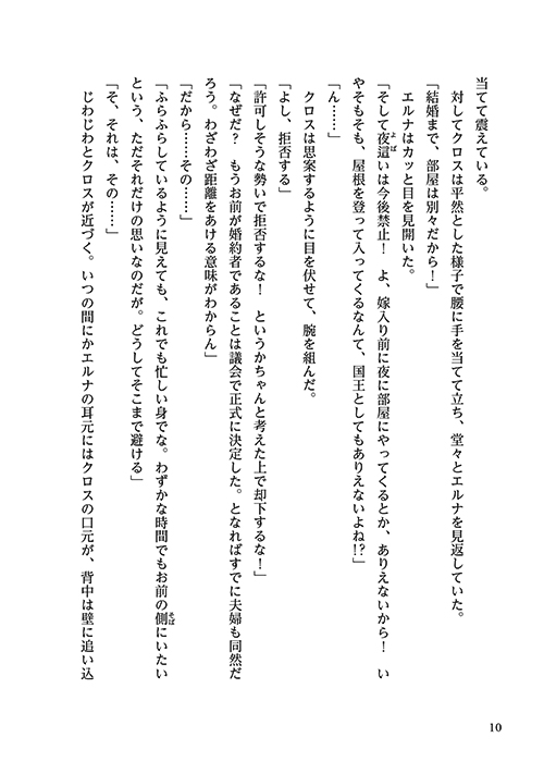 10