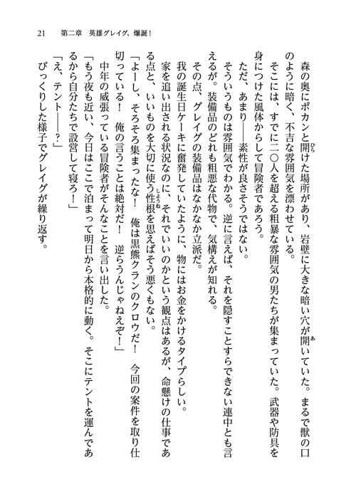 31