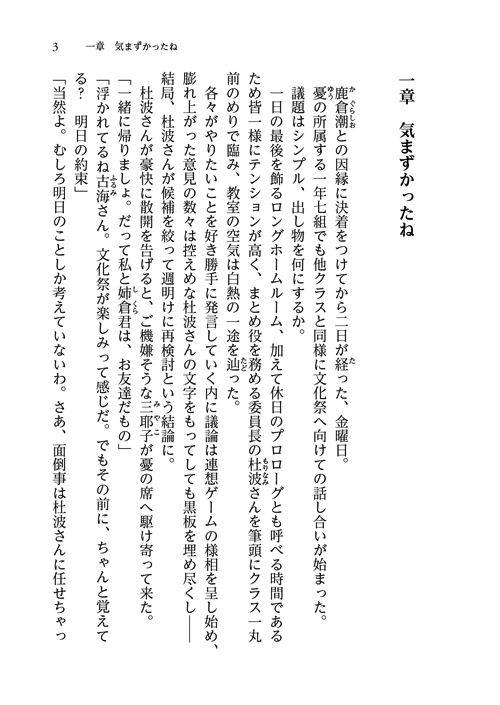 31