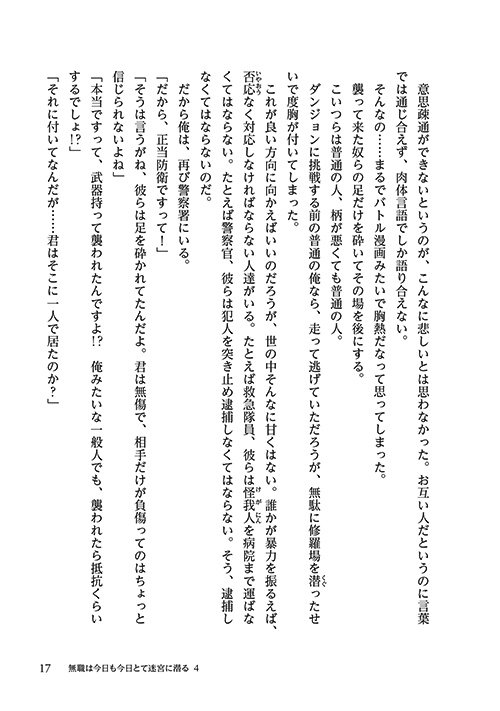 51