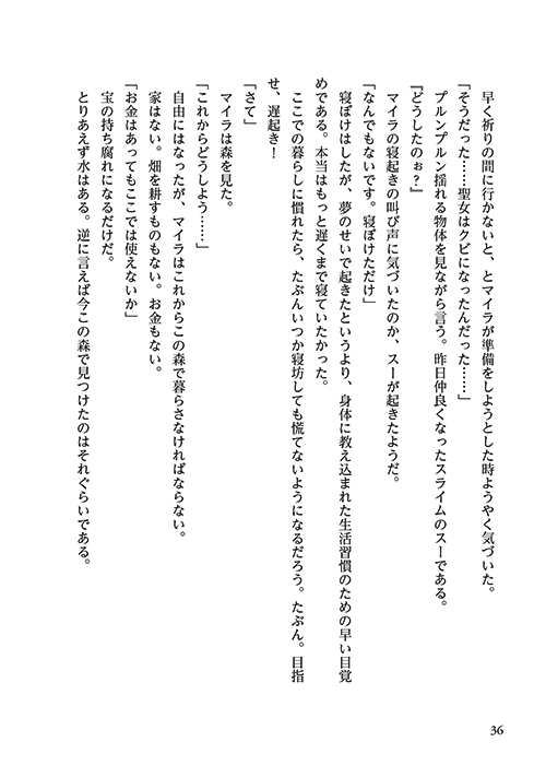 36