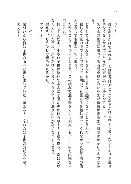 30