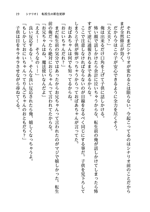 27