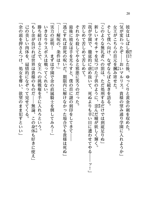 28