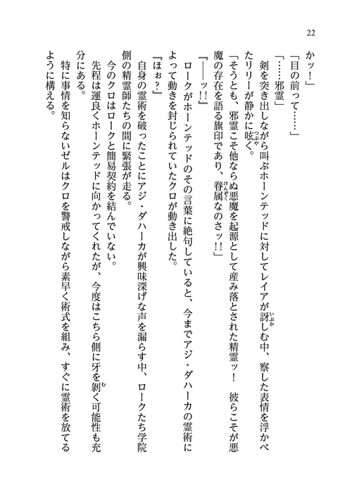 28