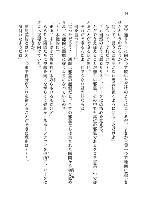 26