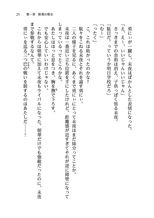 23