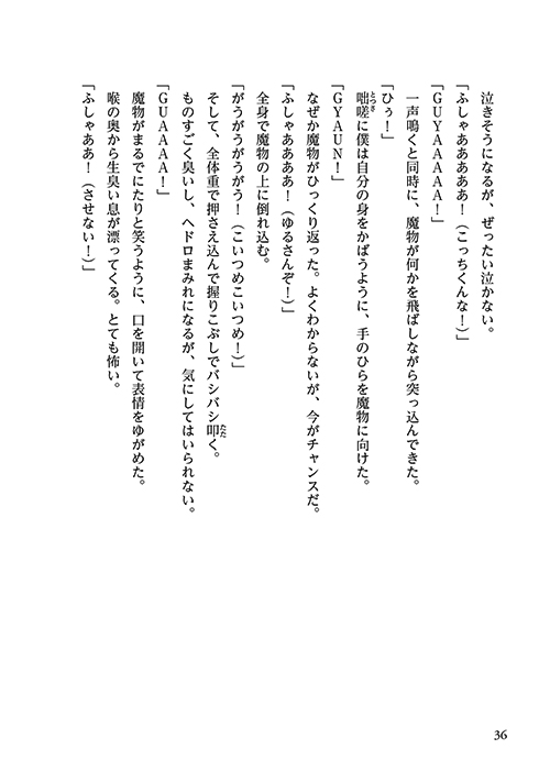 28