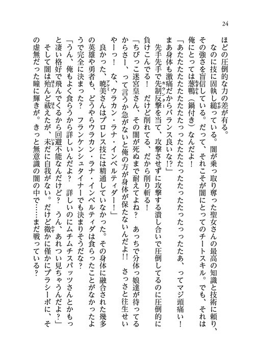 26