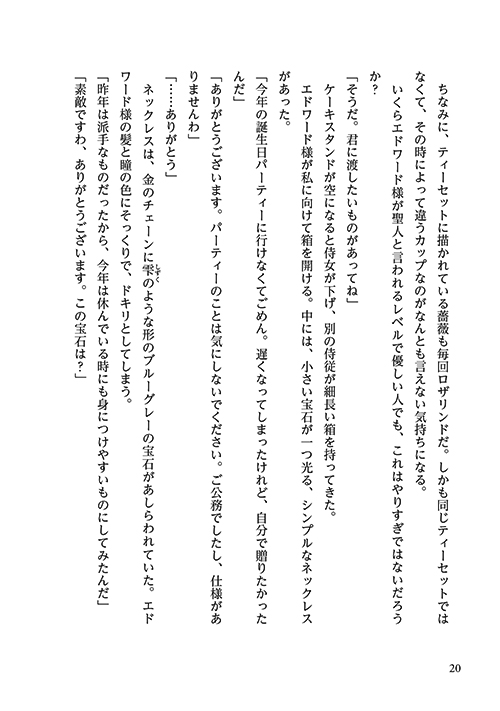38