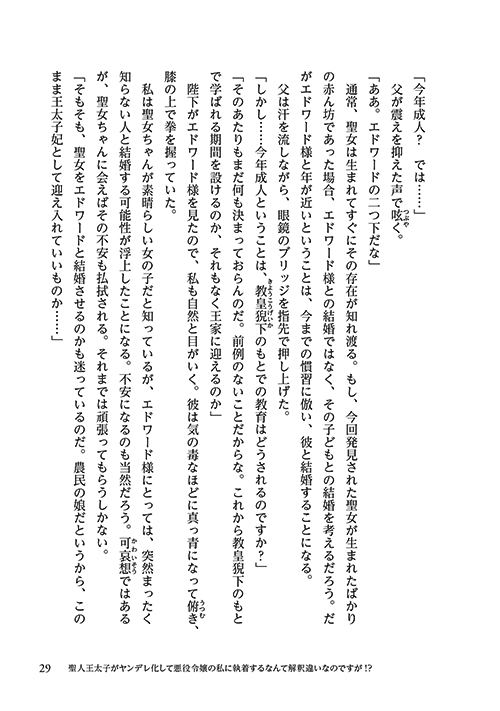 29
