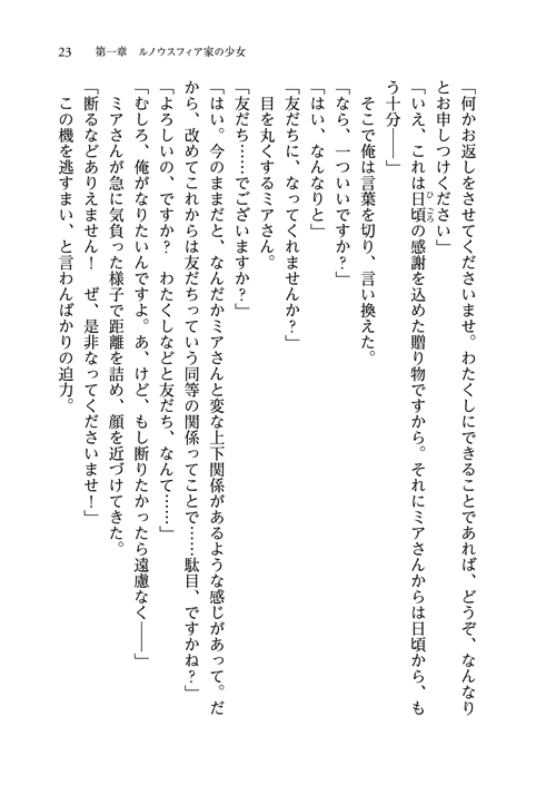 23