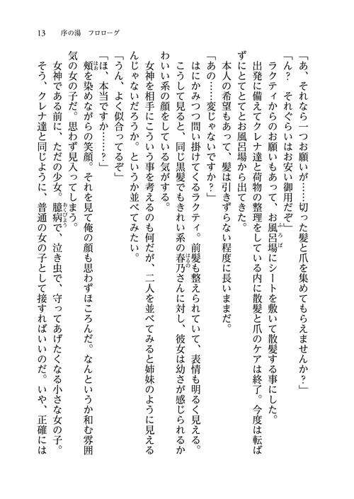 13