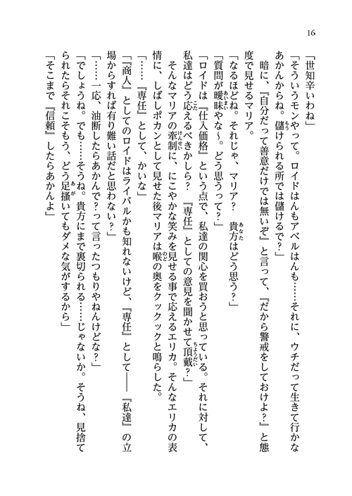16