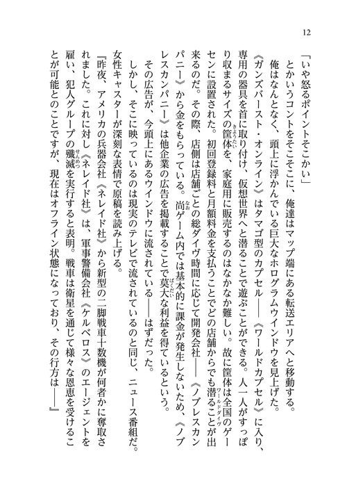 26