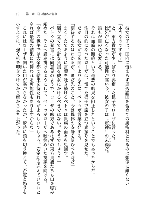 15