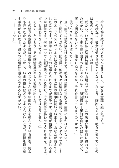 31