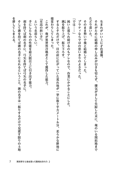 29