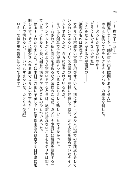 23