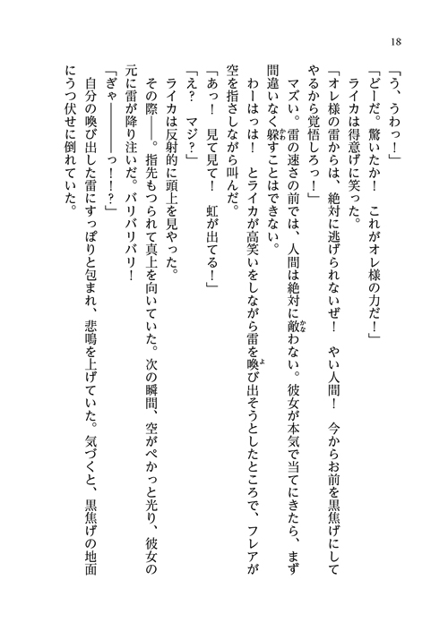 26