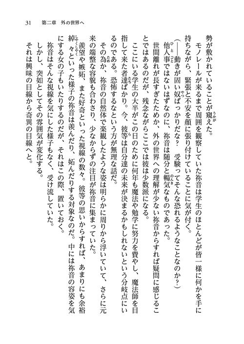 31