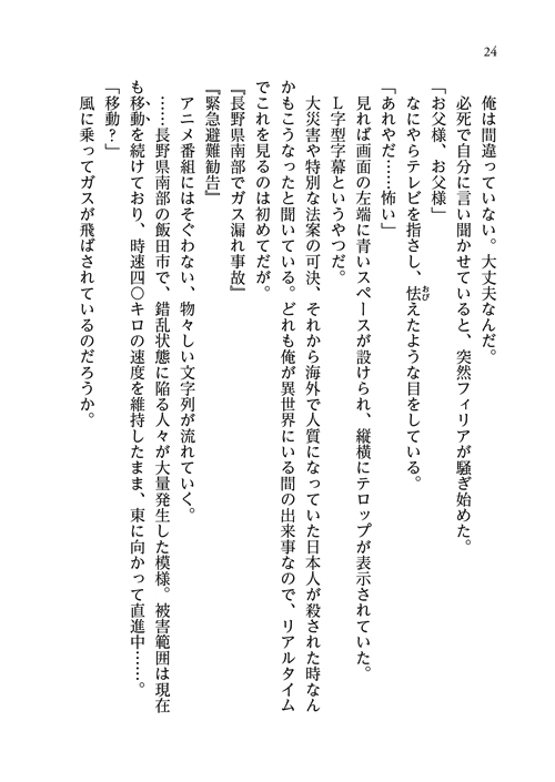 26