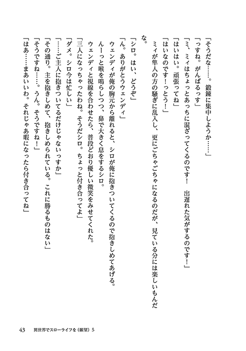5